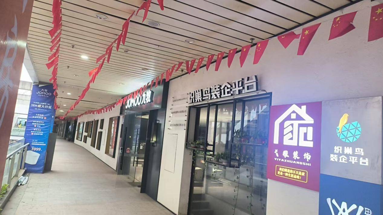 福州旧房改造装修公司哪家好？福州市织巢鸟装饰用匠心破解老房焕新难题 